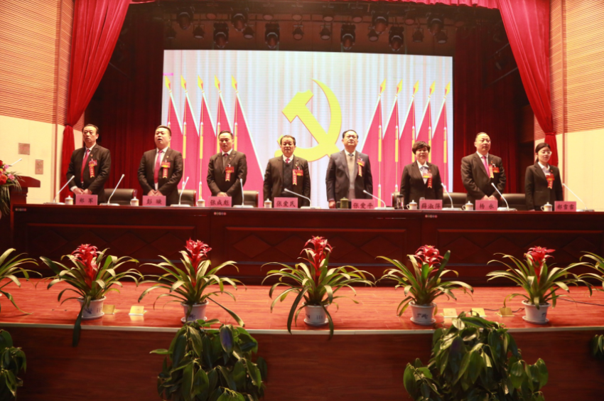 爱体育平台隆重召开第一届党委班子选举大会